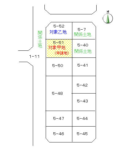 対象土地の公図