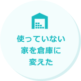 不動産登記の表題部の仕事